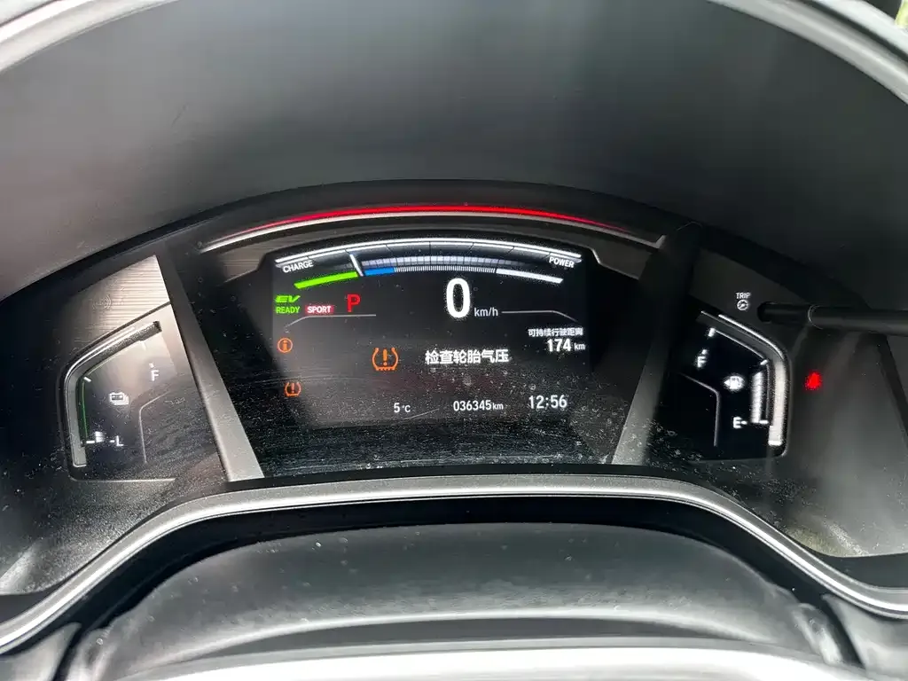 Honda CR-V PHEV 2023 из CN, фото 5