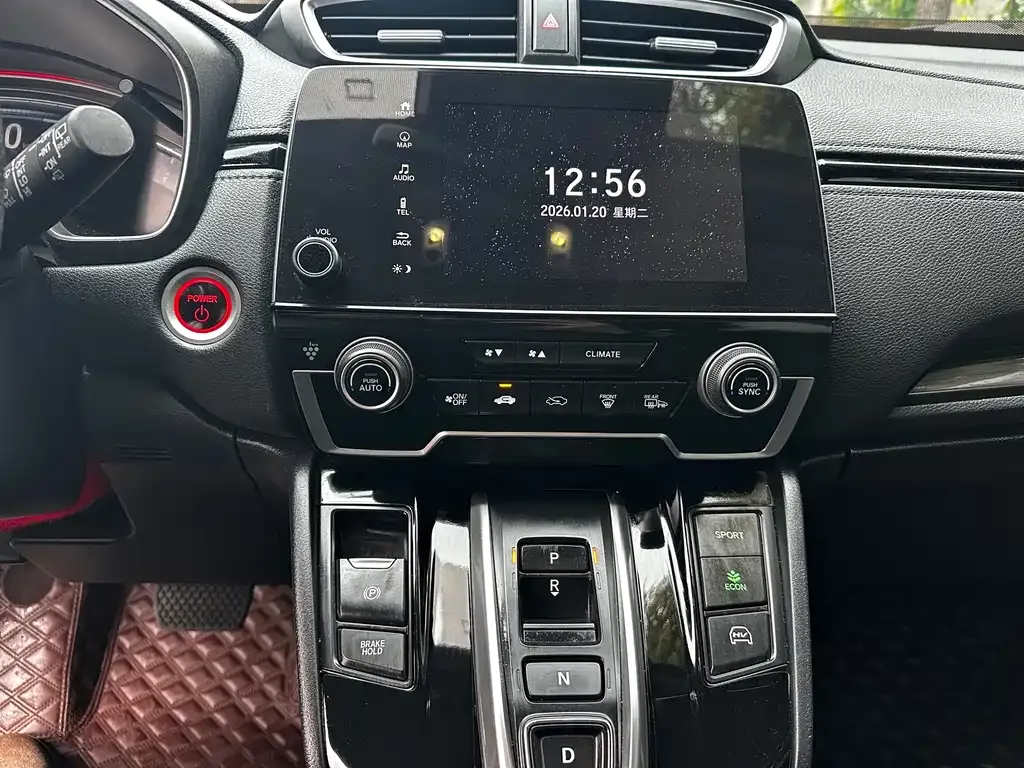Honda CR-V PHEV 2023 из CN, фото 4