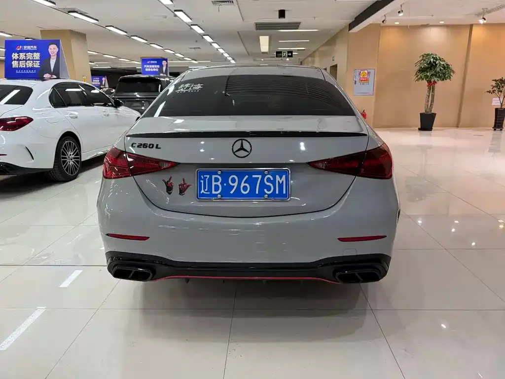 Mercedes-Benz C-Class 2023 из CN, фото 5