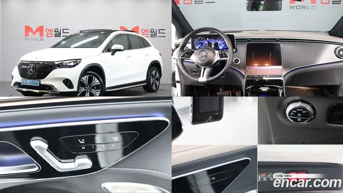 Mercedes-Benz EQE 2023 из KR, фото 1