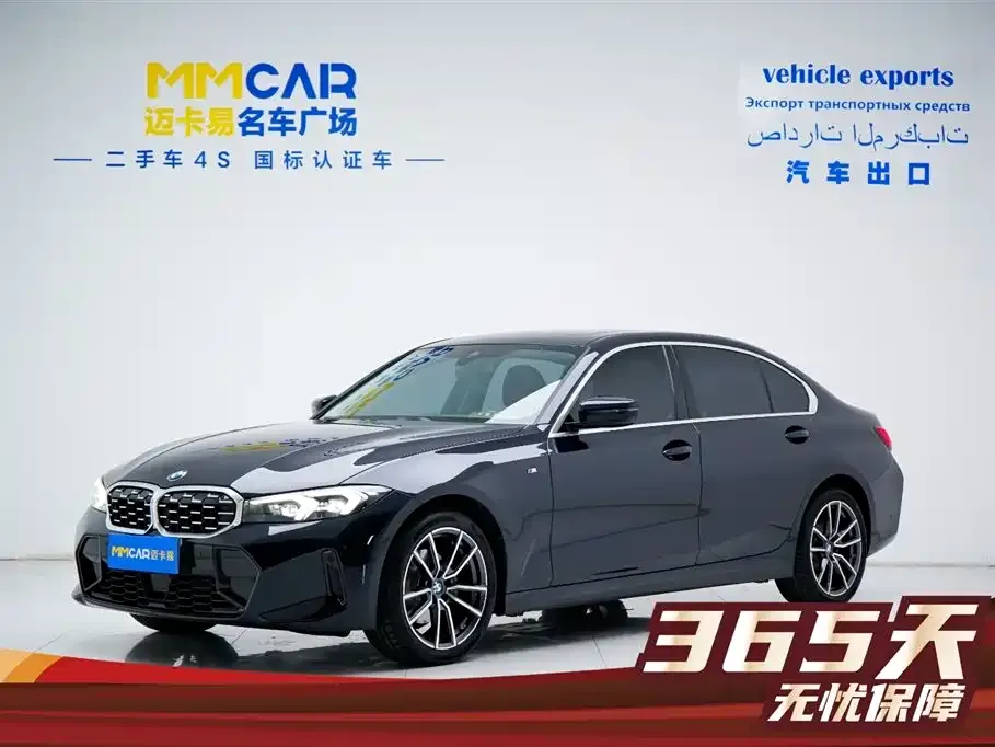 BMW 3 Series 2025 из CN, фото 1