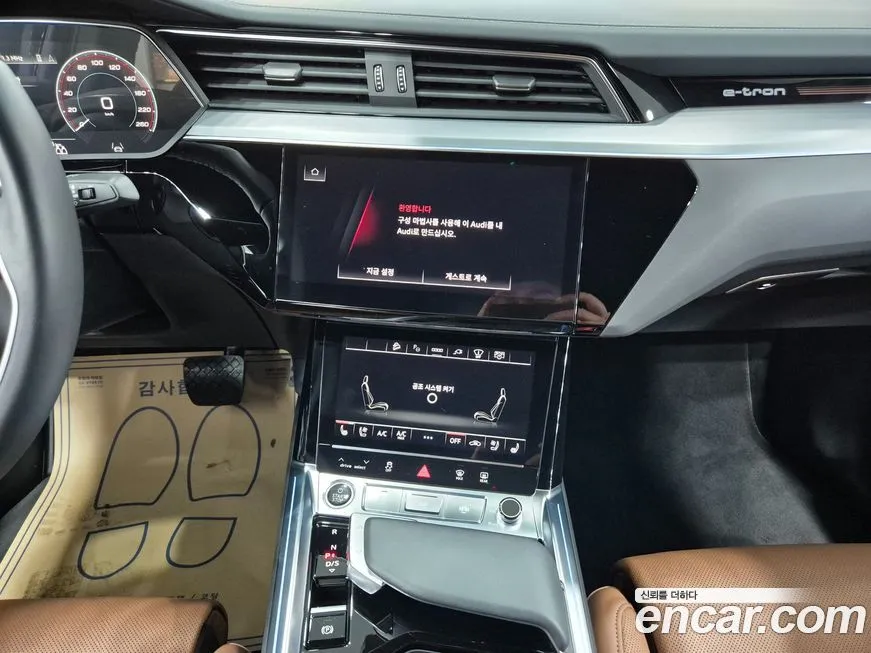 Audi Q8 e-tron 2024 из KR, фото 10
