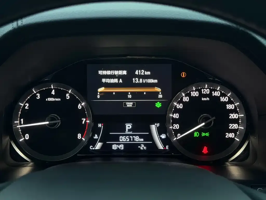 Honda UR-V 2022 из CN, фото 7