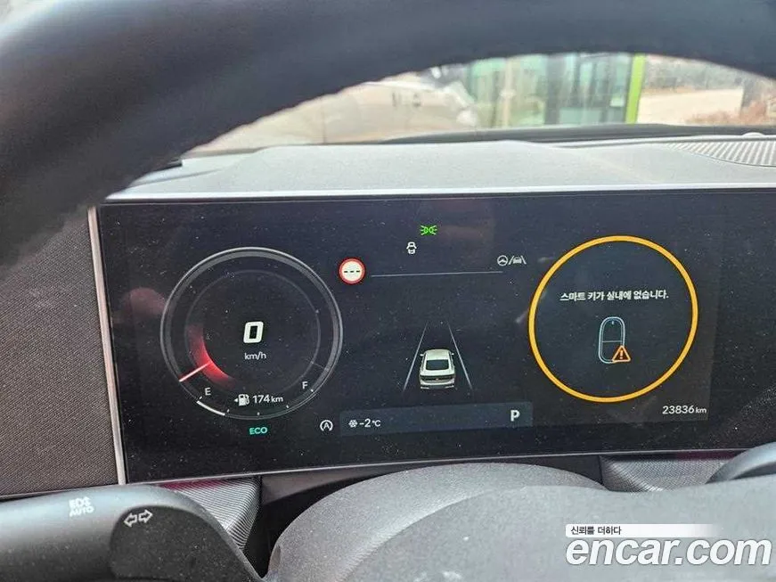 Hyundai Sonata 2024 из KR, фото 2