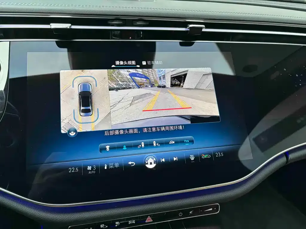 Mercedes-Benz E-Class New Energy 2024 из CN, фото 2