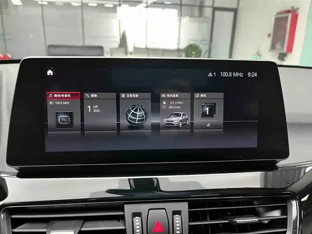 BMW X1 2023 из CN, фото 2