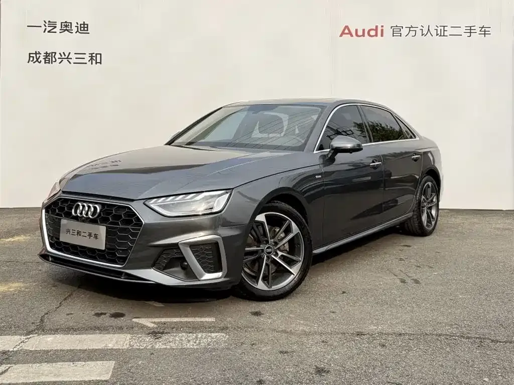 Audi A4L 2022 из CN, фото 1