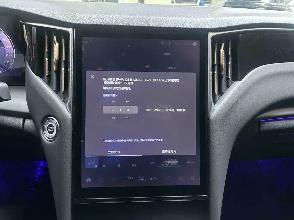 Hongqi HS7 2024 из CN, фото 3