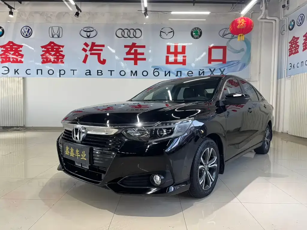 Honda Crider