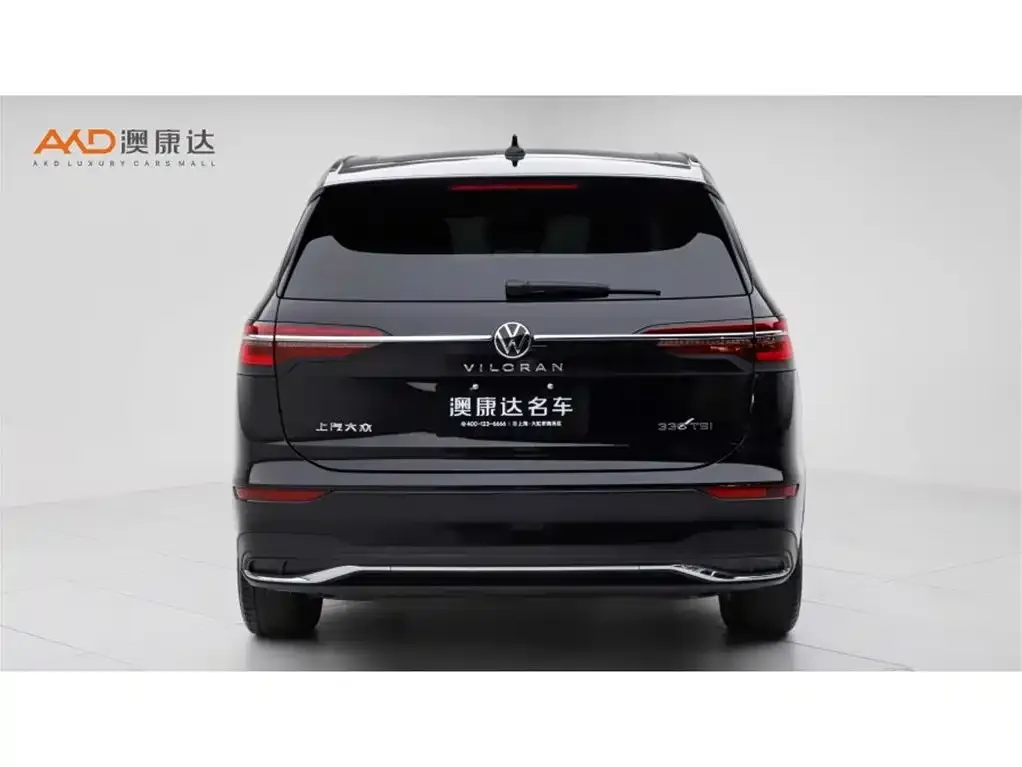 Volkswagen Viloran 2025 из CN, фото 2