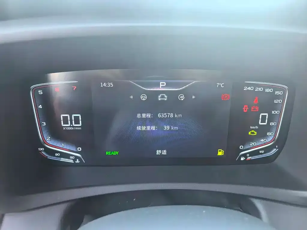 Hongqi HQ9 2023 из CN, фото 8