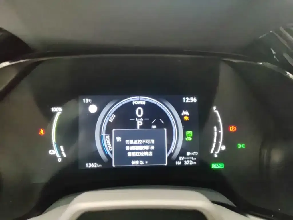 Lexus RX New Energy — фото 10