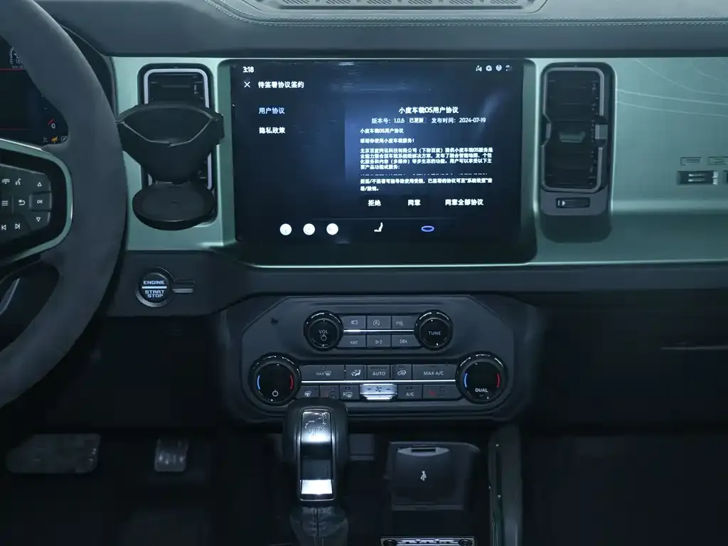 Ford Bronco 2024 из CN, фото 7