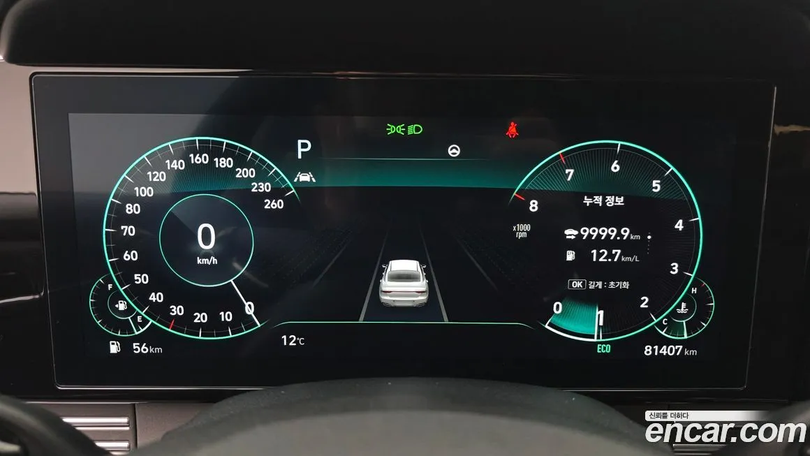 Hyundai Grandeur 2023 из KR, фото 9