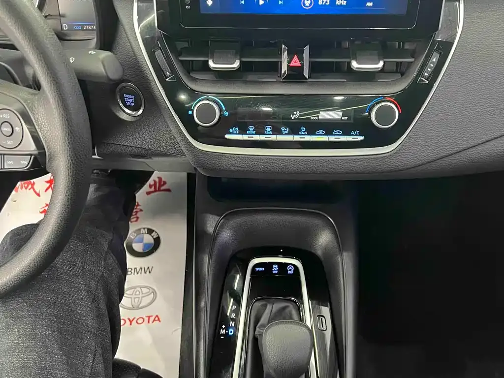 Toyota Levin 2022 из CN, фото 5