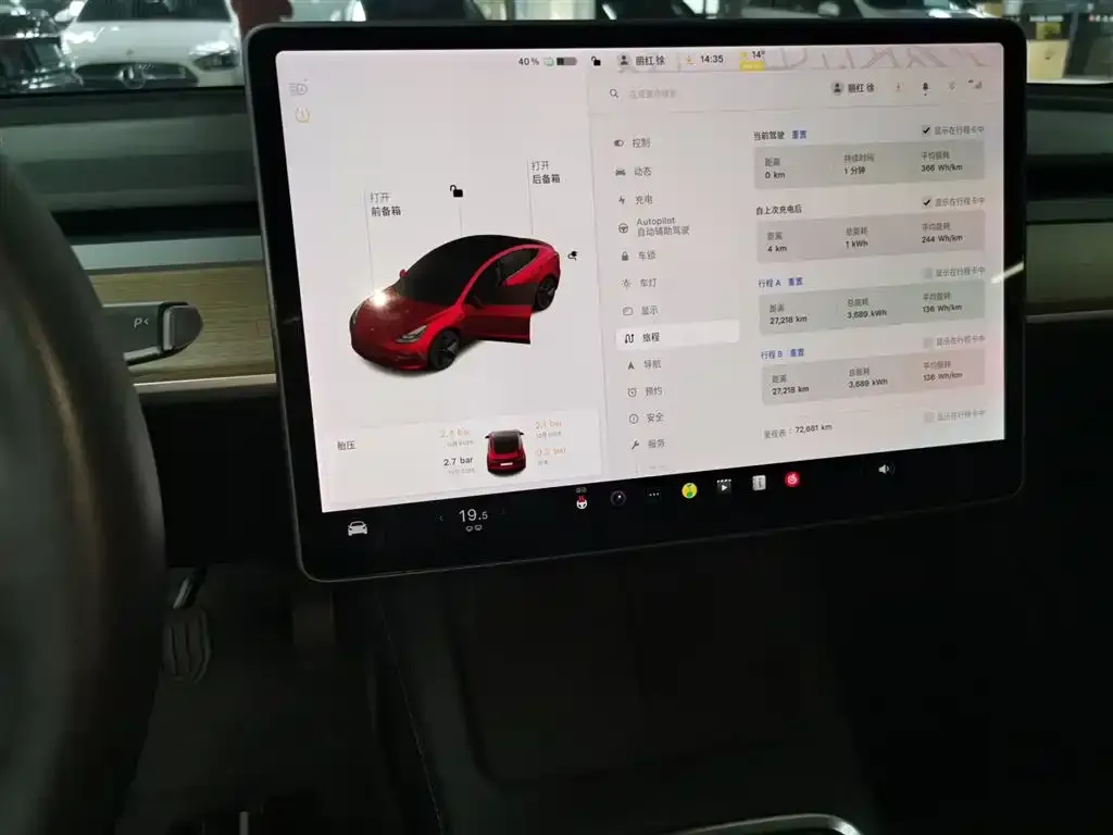 Tesla Model 3 2023 из CN, фото 9