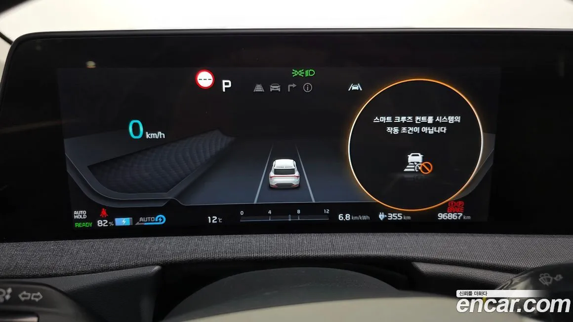 Kia EV6 2022 из KR, фото 2