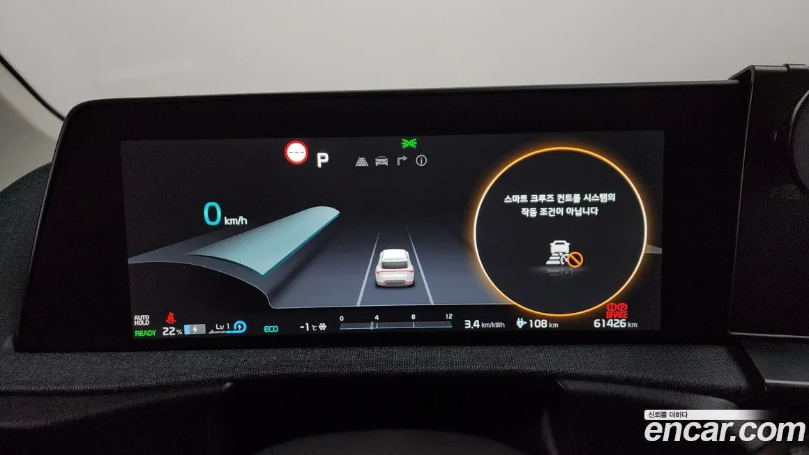 Kia EV6 2023 из KR, фото 5
