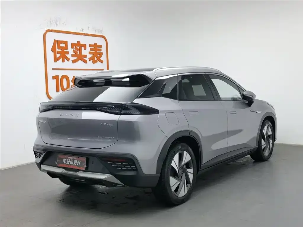 Aion LX 2022 из CN, фото 7