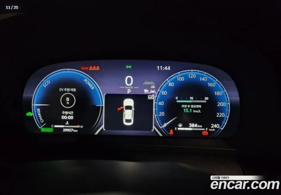 Toyota Crown 2025 из KR, фото 7