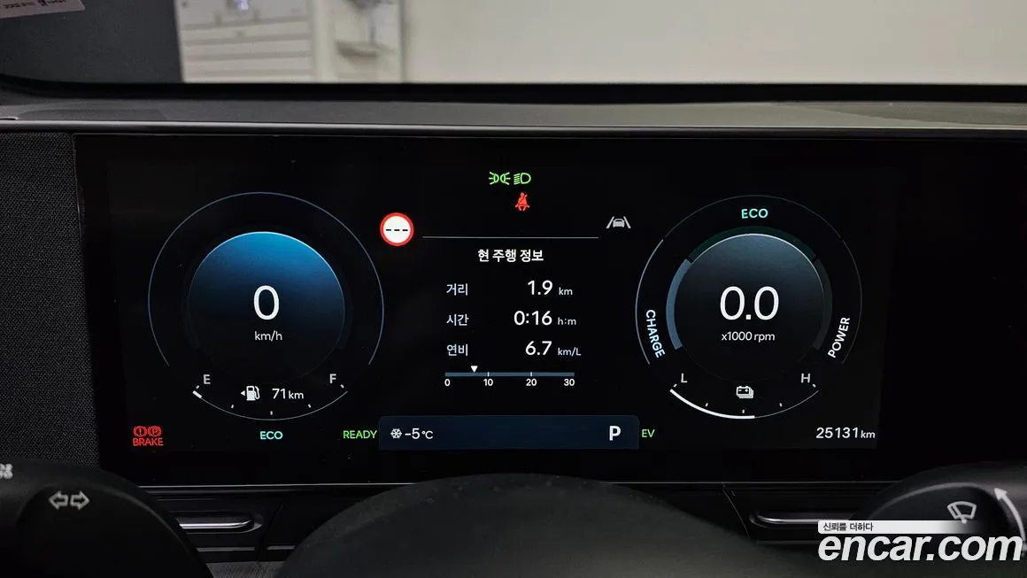Hyundai Kona 2023 из KR, фото 6