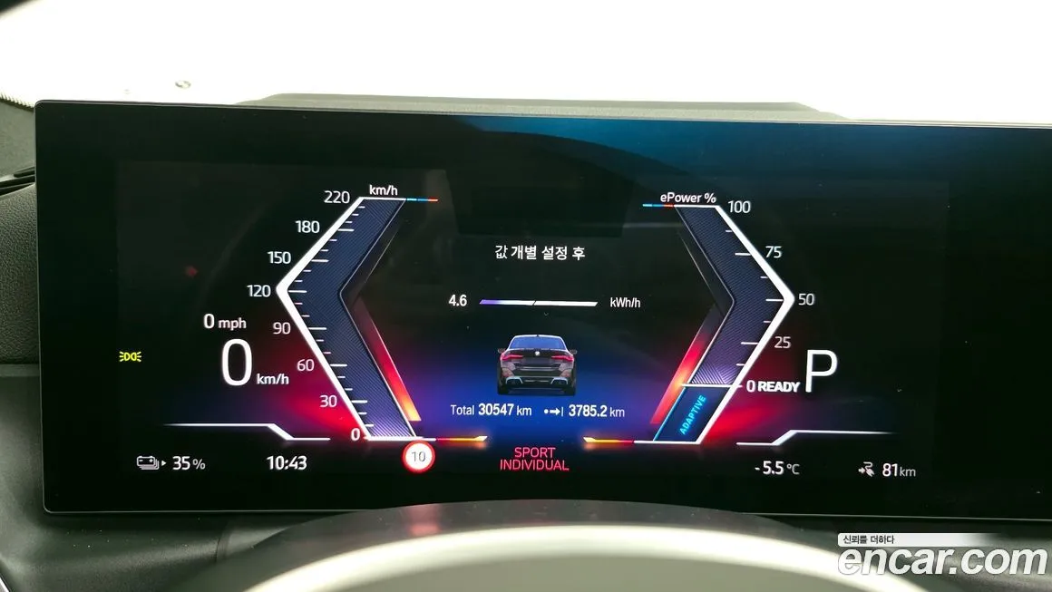 BMW i4 — фото 9