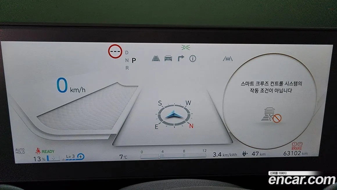 Hyundai Ioniq5 — фото 8