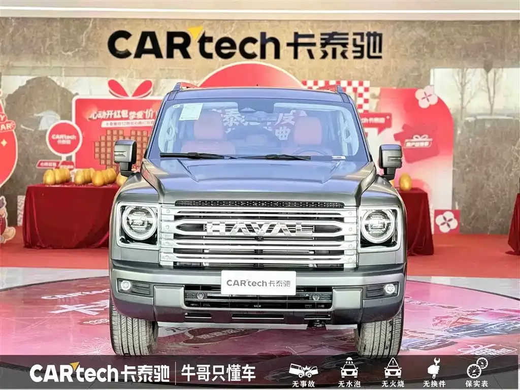 Haval H9 2024 из CN, фото 4