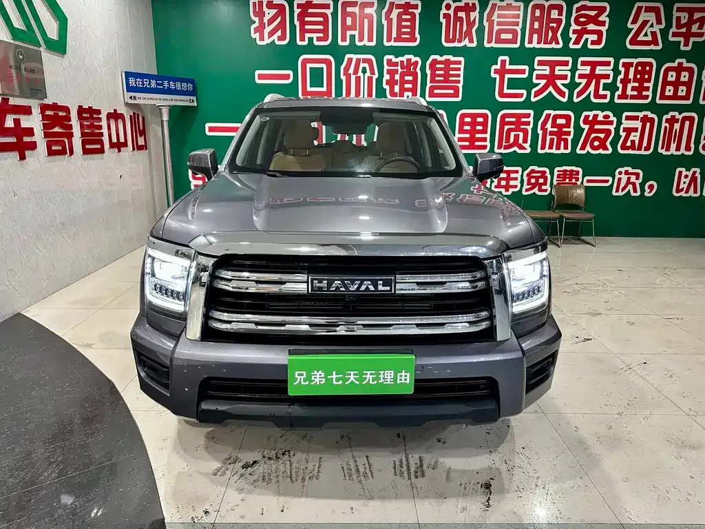 Haval H5 2023 из CN, фото 5