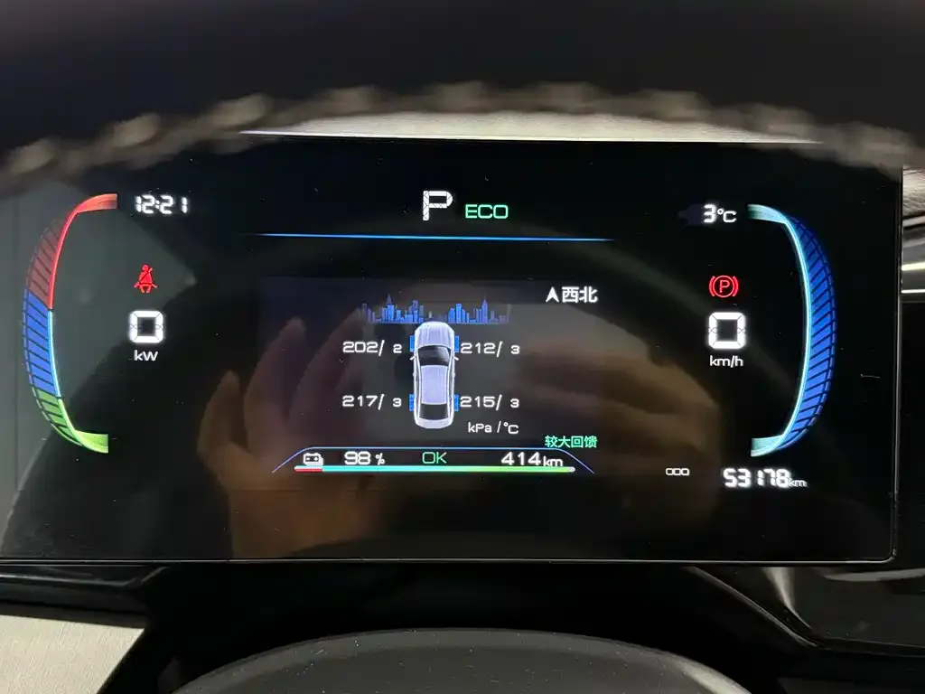 BYD Qin PLUS — фото 10