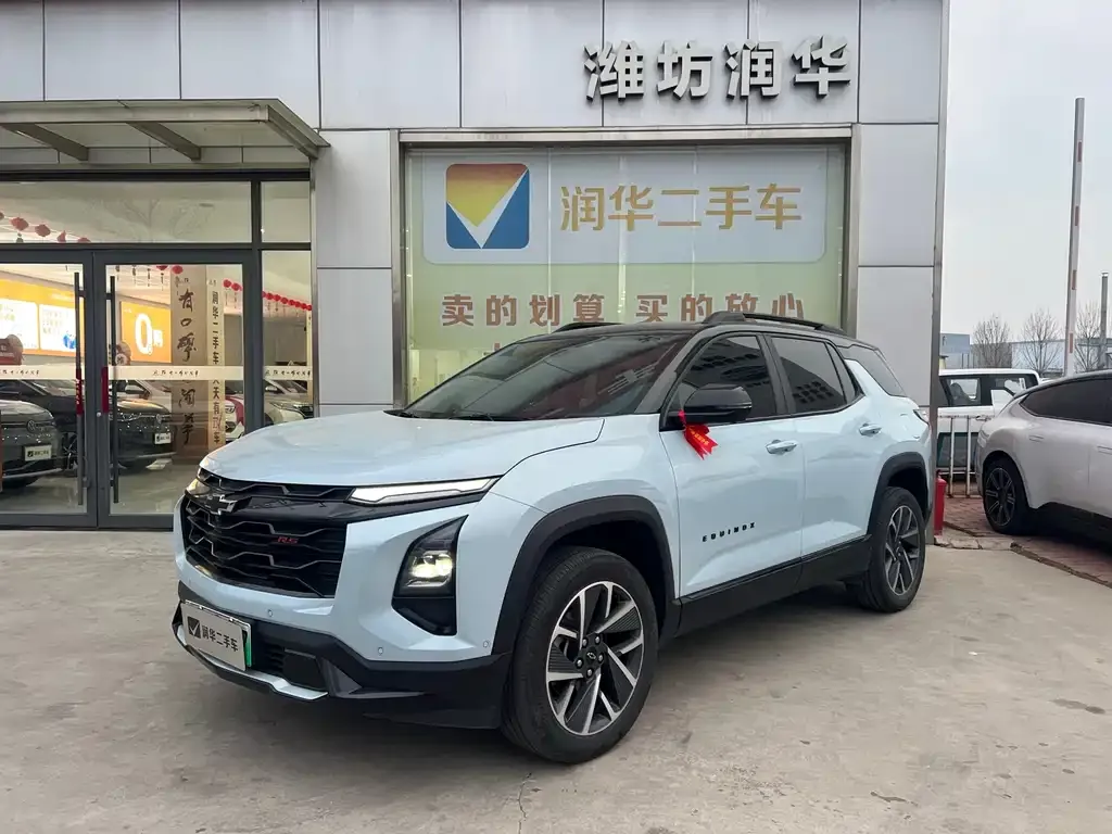 Chevrolet Plus 2024 из CN, фото 1
