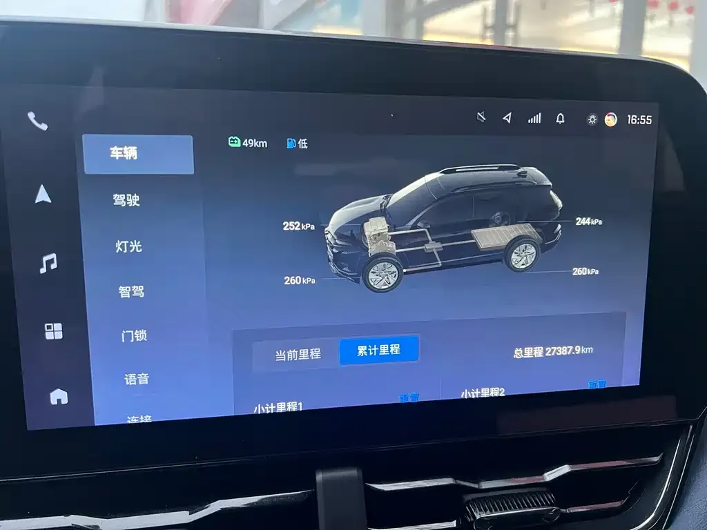 Chevrolet Plus 2024 из CN, фото 7