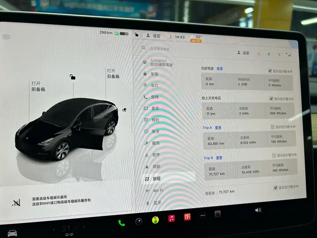 Tesla Model Y 2022 из CN, фото 7