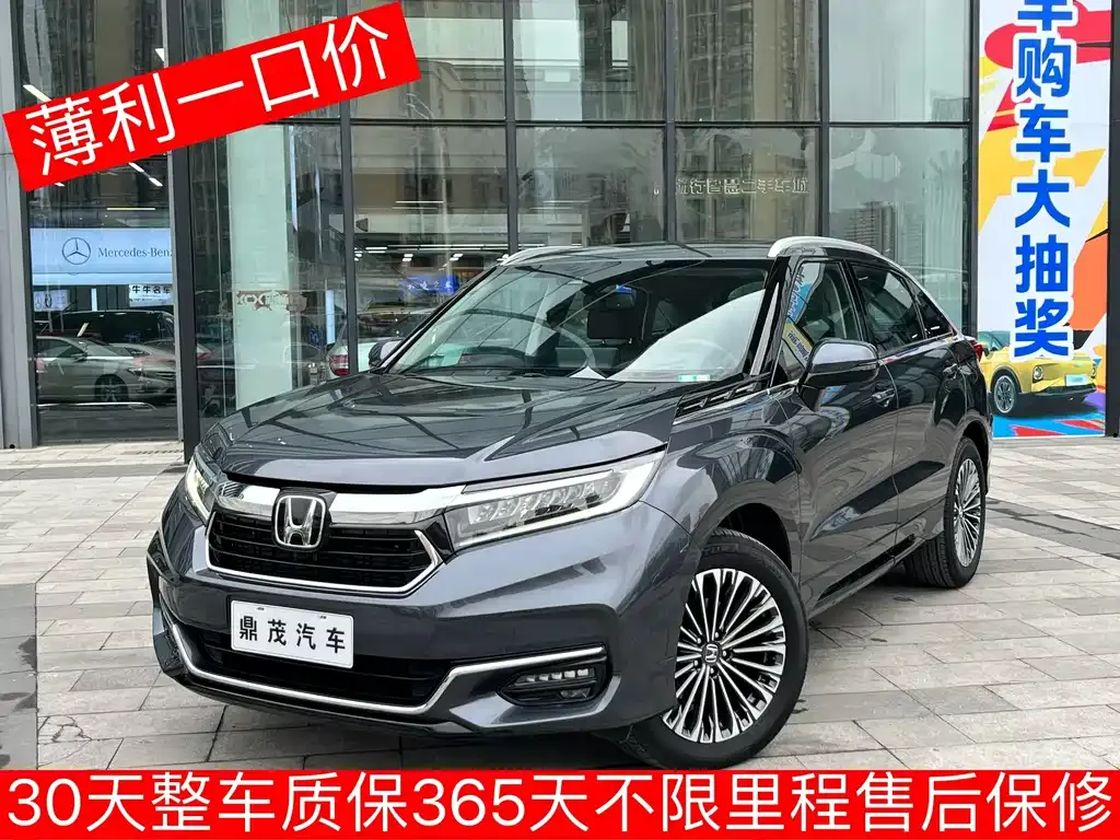 Honda Avancier 2023 из CN, фото 4