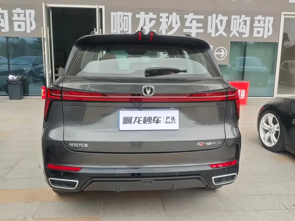 Changan CS75PLUS — фото 3