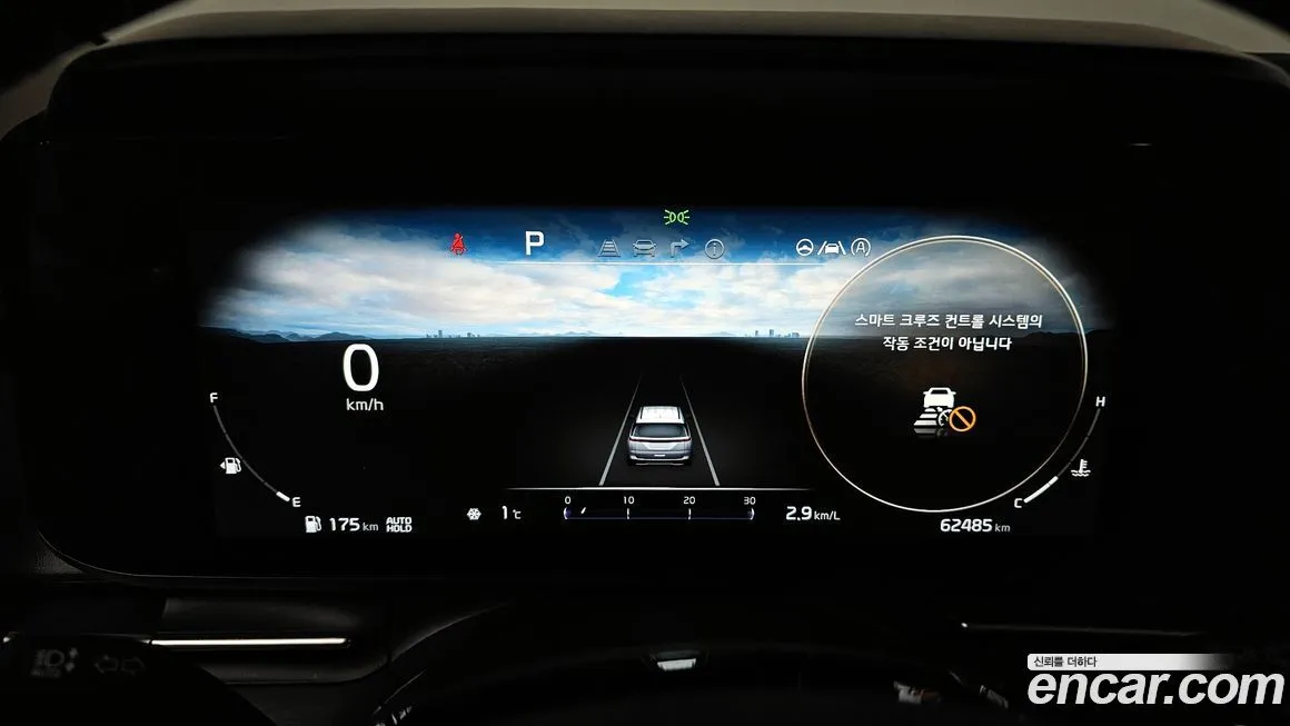 Kia Carnival 2023 из KR, фото 3