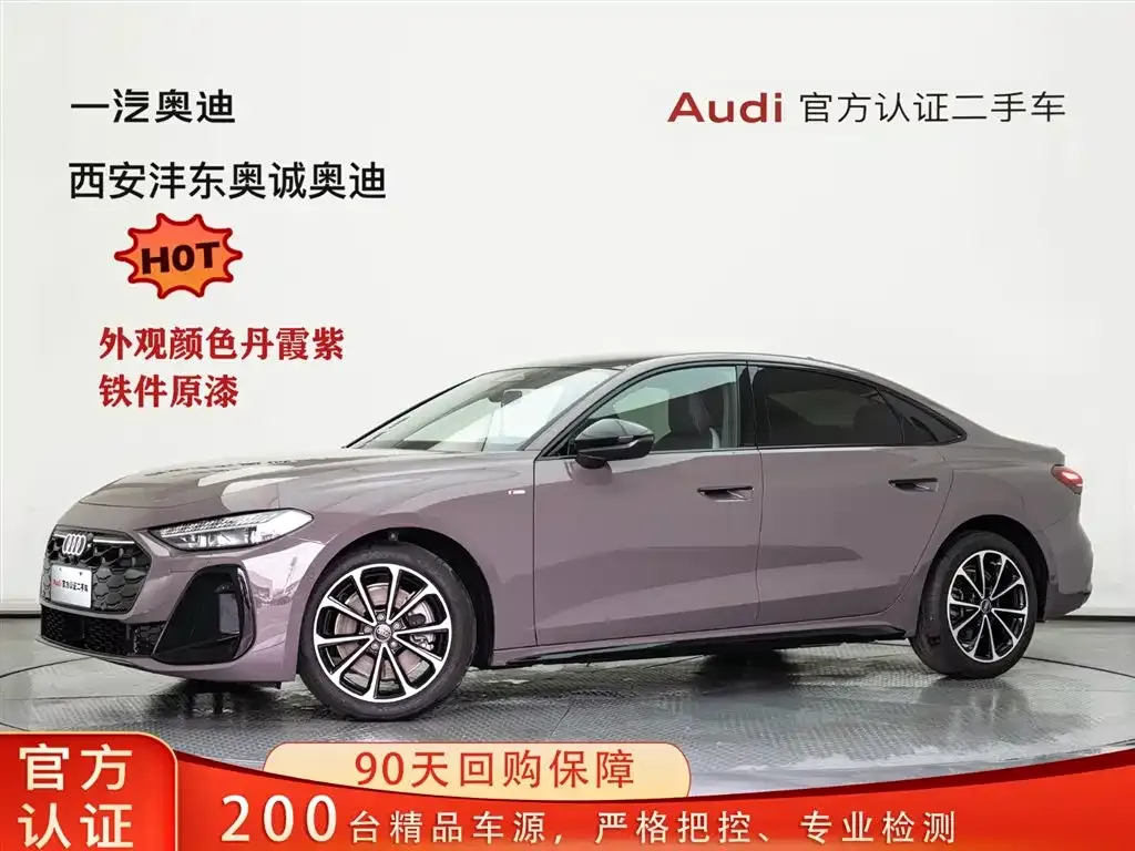 Audi A5L 2025 из CN, фото 1