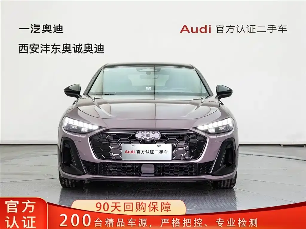 Audi A5L 2025 из CN, фото 5