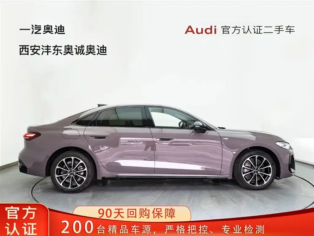 Audi A5L 2025 из CN, фото 2