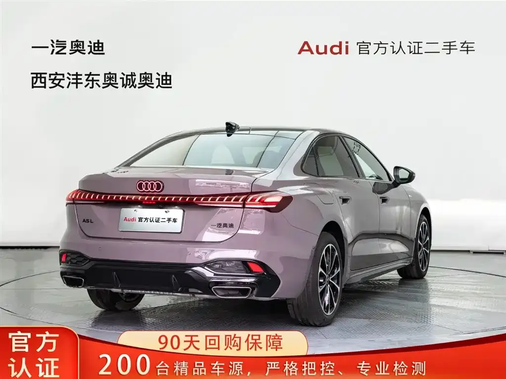Audi A5L 2025 из CN, фото 3