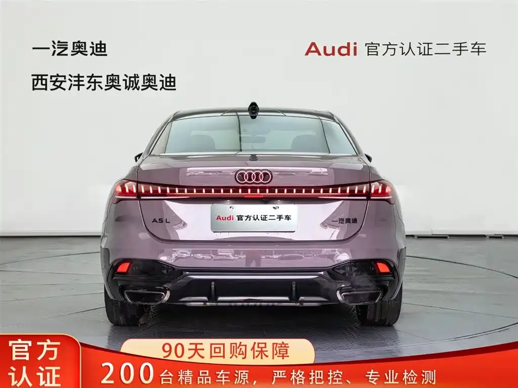 Audi A5L 2025 из CN, фото 10