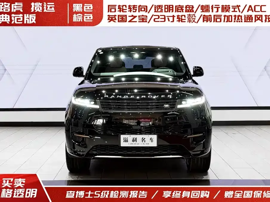 Land Rover Sport 2024 из CN, фото 8
