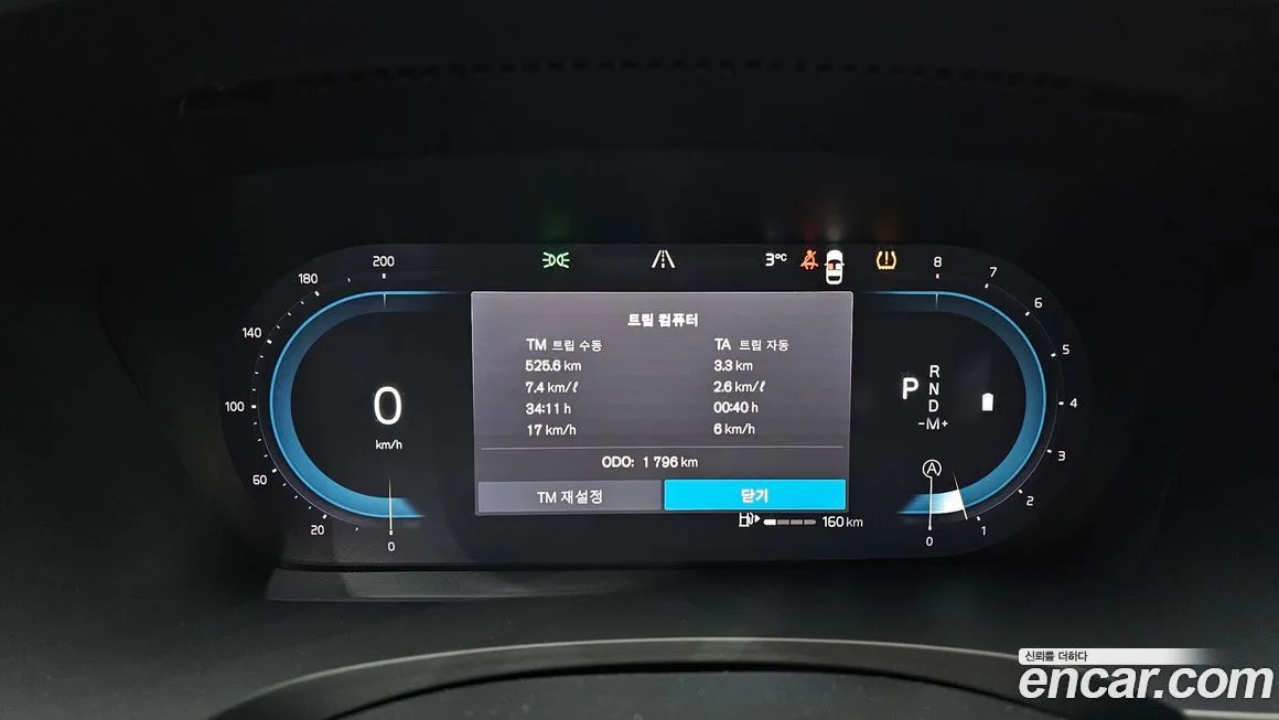 Volvo V90 2025 из KR, фото 3