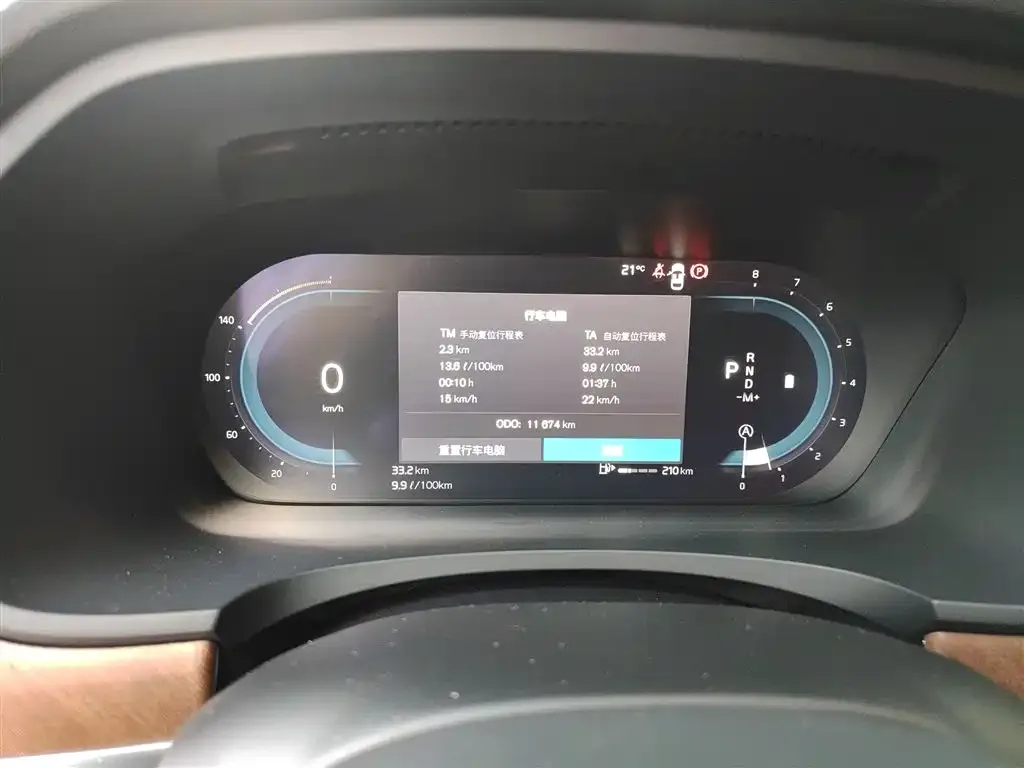 Volvo S90 2024 из CN, фото 3