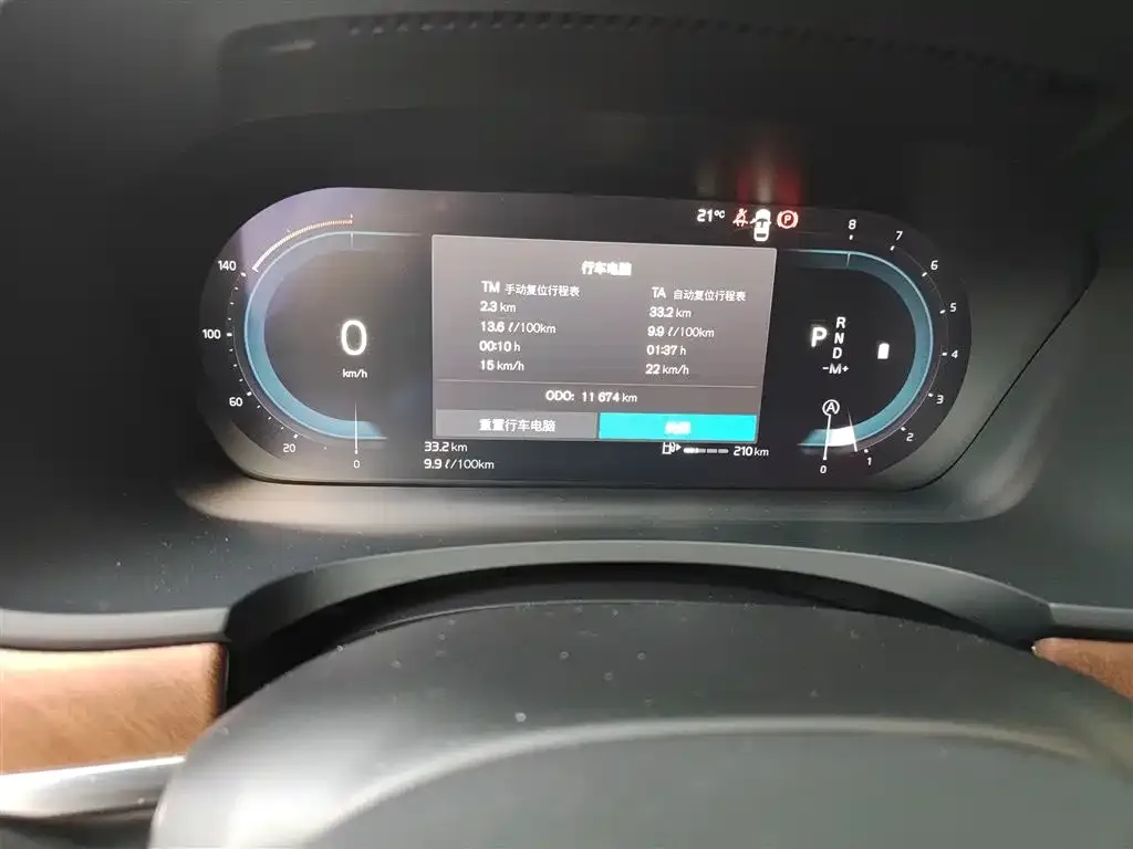 Volvo S90 2024 из CN, фото 7