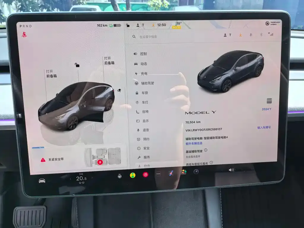 Tesla Model Y 2024 из CN, фото 2