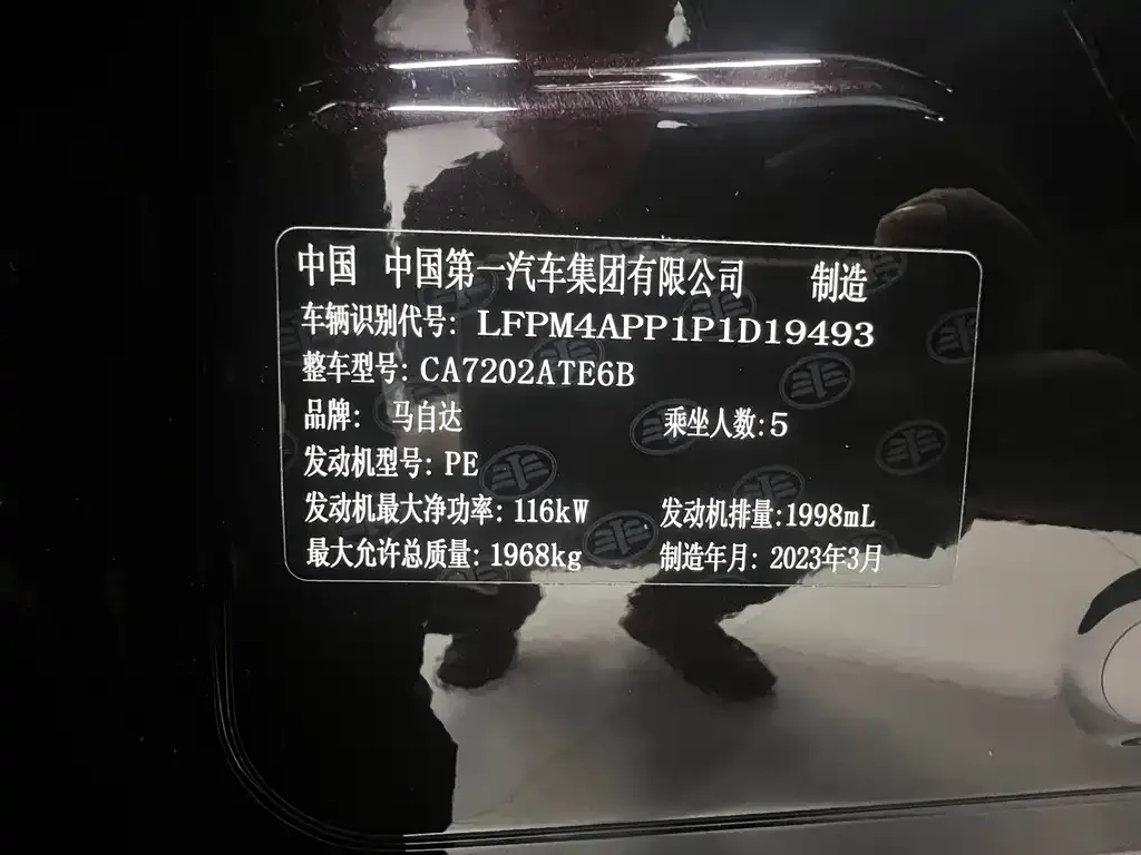 Mazda CX-4 — фото 6