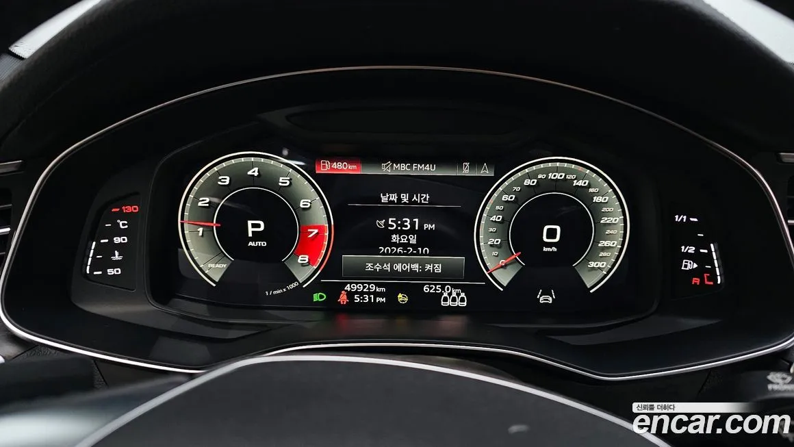 Audi A6 2021 из KR, фото 6