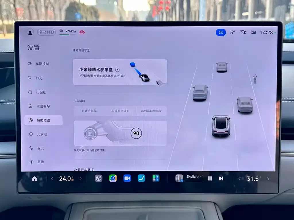 Xiaomi SU7 2025 из CN, фото 2