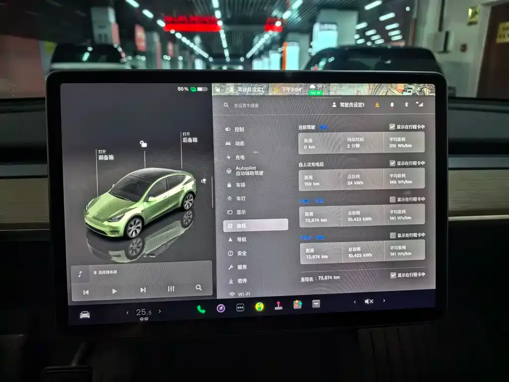 Tesla Model Y 2022 из CN, фото 3